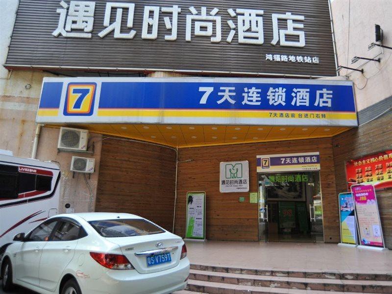 7Days Inn Dongguan Conference & Exhibition Center Exterior foto